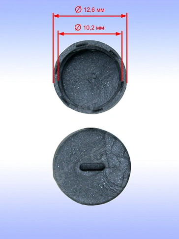 Щёточная крышка к Bosch DREMEL 3000