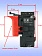Выключатель к Bosch GBH 2-18 RE