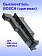 Выключатель к Bosch GBF 65 A