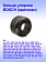 Кольцо уплотнительное к Bosch GBH 18V-26